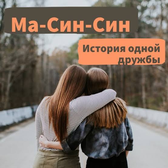 конкурс пьес "Детство. Отрочество. Юность" Национальная Ассоциация Драматургов