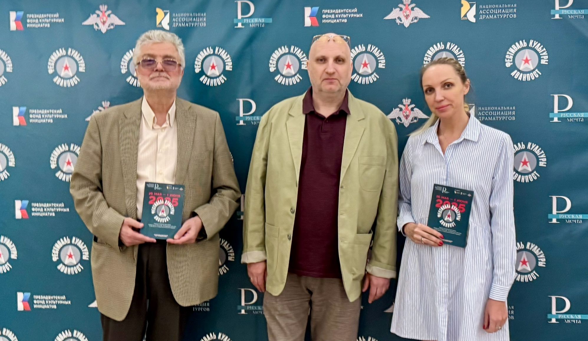 Национальная Ассоциация Драматургов конкурс пьес
