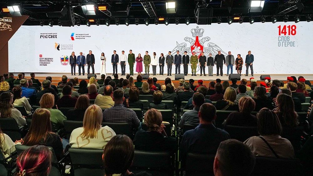 Конкурс пьес "Лучшим воинам мира" Национальная Ассоциация Драматургов