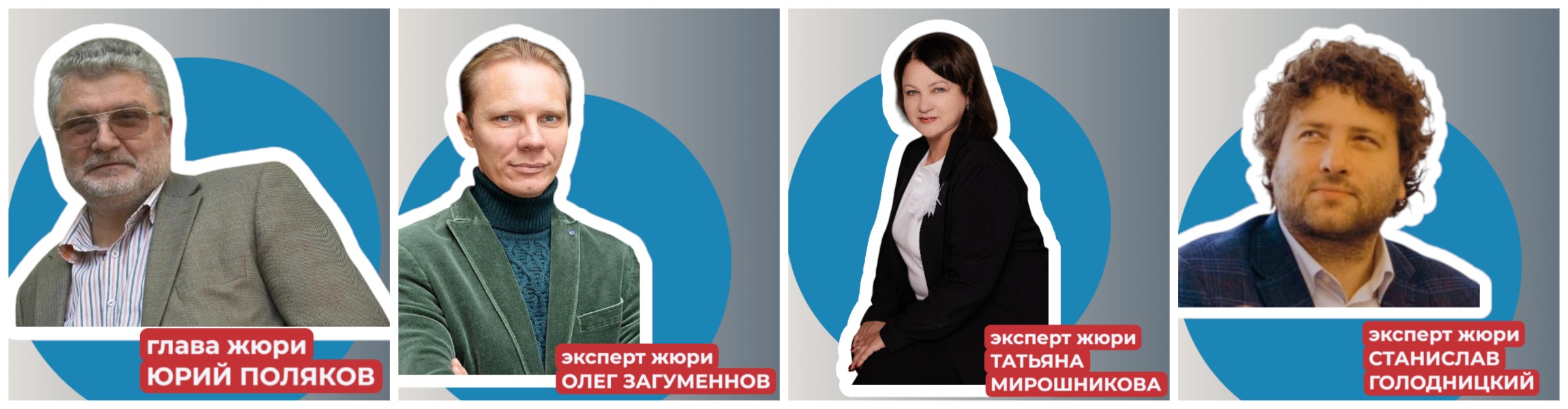 Национальная Ассоциация Драматургов конкурс пьес "Настоящее прошлое"