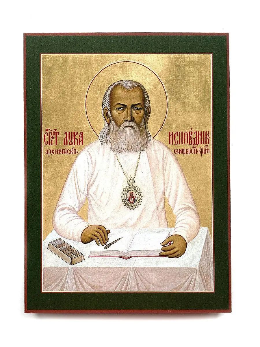 Национальная Ассоциация Драматургов пьеса о Луке Крымском