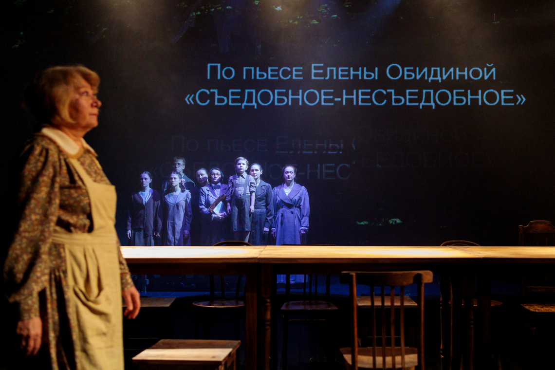 Национальная Ассоциация Драматургов конкурс пьес "Настоящее прошлое"