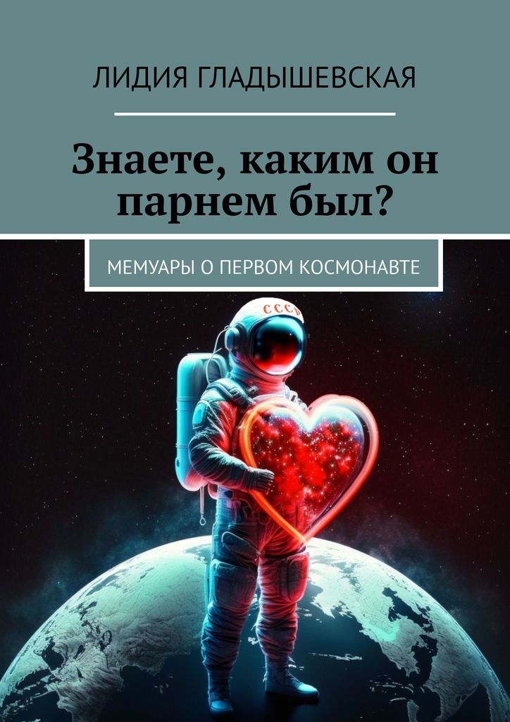 Национальная Ассоциация Драматургов конкурс пьес "Настоящее прошлое"