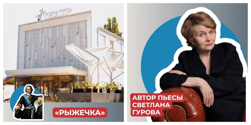 Национальная Ассоциация Драматургов конкурс пьес "Настоящее прошлое"